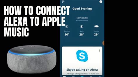 does apple music work with alexa?